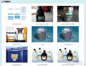蘇州瑞紅 國內(nèi)微電子化學(xué)品行業(yè)專業(yè)制造企業(yè)