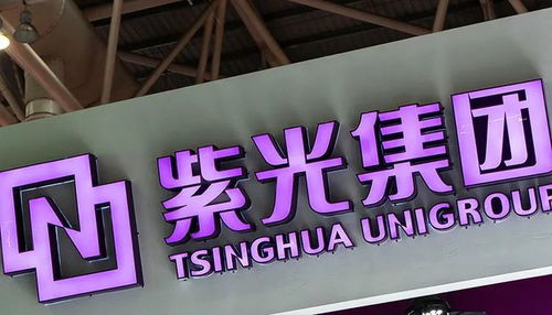 A股本周資金搶籌名單一覽，9股凈流入資金超5億元，晶科微電子備受關注