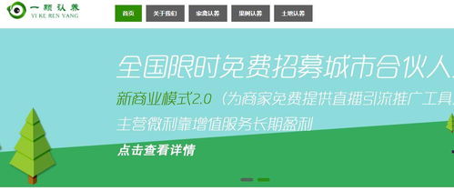 認(rèn)養(yǎng)農(nóng)業(yè)數(shù)字化升級 可視化互聯(lián)網(wǎng)設(shè)備銷售助力智慧農(nóng)事體驗(yàn)